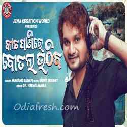 Kacha Panire Botal Uthiba